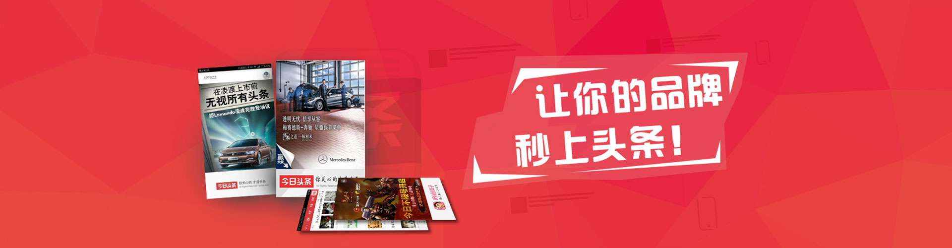 镇江微博信息流