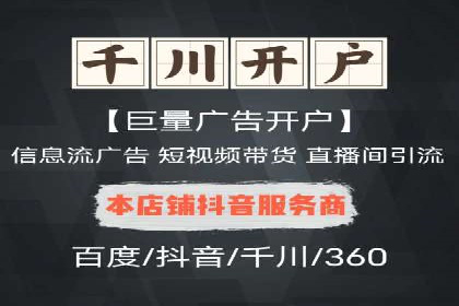 成功案例：托管竞价sem在某公司的应用与实践