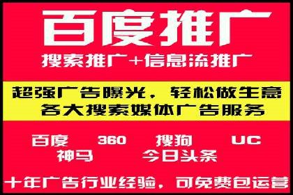 实战派心得：百度竞价代理案例解读与优化技巧