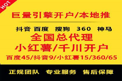 百度竞价广告的创意设计对点击率的影响案例