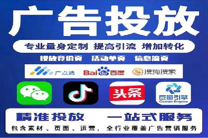 案例解读：如何通过信息流广告实现转化率飙升